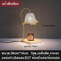 ราคา โคมไฟอุ่นเทียน Aroma Lamp โคมไฟเทียนอ โคมไฟละลายเทียนข้างเตียง โคมไฟอโรมา เผาเทียนให้ โคมไฟเทียนหอม (18230666684)