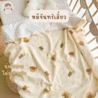 ราคา ผ้าห่มเด็ก ผ้าห่มเด็กดอทมิ้งค์ ผ้าห่มออแกนิก ผ้าห่มเด็กผืนใหญ่ 100 x 110 ซม ผ้าห่มเด็กอ่อน ผ้าห่มเด็กแรกเกิด (19905850160)