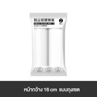 ราคา ลูกกลิ้งกำจัดขนและไรฝุ่น ลูกกลิ้งเก็บขนเเมว ลููกกลิ้งทำความสะอาด ลูกกลิ้งขนแมว ลูกกลิ้งทำความสะอาด พร้อมส่งจากไทย (18511271274)