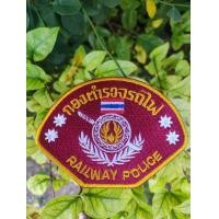 ราคา อาร์มโลโก้ตำรวจรถไฟ (20503284774)