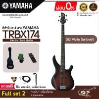 ราคา YAMAHA TRBX174 Electric Bass Guitar กีตาร์เบสยามาฮ่า รุ่น TRBX174 มีผ่อน 0 (16997953558)