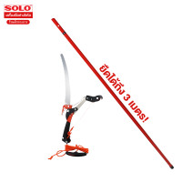 ราคา กรรไกรกระตุกรอกคู่ พร้อยเลื่อยโซโล SOLO รุ่น 5588 4588 300ND ตัดกิ่งไม้ 4588 ผลิตไตหวัน 5588 ผลิตจีน วัสดุ ขนานเท่ากัน (20464940356)