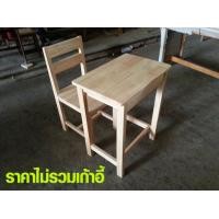 ราคา โต๊ะนักเรียน ราคาไม่รวมรวมเก้าอี้ โต๊ะไม้ โต๊ะไม้จริง ลบคม เหมาะสำหรับ โต๊ะเด็ก โต๊ะเขียนหนังสือ โต๊ะทำการบ้าน โต๊ะอ่านหนังสือ TYG (1309614483)