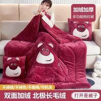 ราคา Durable Disney pillow quilt dual purpose vehicle car pillow air conditioner quilt office nap pillow blanket two in one (19937074718)