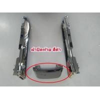 ราคา ฝาครอบท้าย ซ้าย ขวา ฝาปิดท้าย สีแดง GPX Demon125 ราคาต่อชิ้น ของแท้เบิกศนย์ (15092618827)