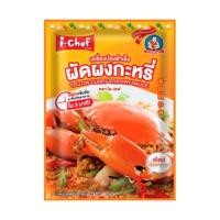 ราคา ครบรส i Chef ไอเชฟ เครื่องปรุงสำเร็จ 50g i Chef Cooking Sauce ผัดกะเพรา ต้มยำ อบหม้อดิน ผัดพริกไทยดำ กระเทียมพริกไทย ผัดผงกะหรี่ ผัดฉ่า ลาบน้ำตก Stir Fry Sauce Mix (21137298568)