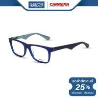 ราคา กรอบแว่นตา CARRERA คาร์เรร่า รุ่น FCEC6617 NT (9875589581)