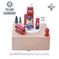 ราคา กล่องดนตรีเพลงไม้ทำมือ กล่องเพลง Music Box กล่องดนตรีไขลาน ไม่ต้อง Pre Order สินค้าพร้อมส่งจากกรุงเทพทุกวัน (13085977791)