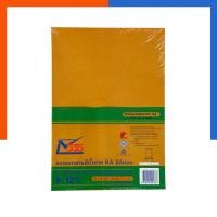 ราคา ซองเอกสารสีน้ำตาล KA 9 x12 3 4 นิ้ว 1ซอง ยี่ห้อ555 ไม่ขยายข้าง A4 US Station (19796651056)