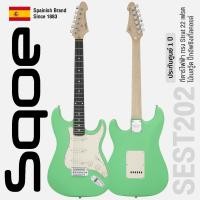 ราคา Sqoe SEST202 กีตาร์ไฟฟ้า ทรง Strat 22 เฟรต ไม้เบสวู้ด เคลือบเงา ปิ๊กอัพซิงเกิ้ลคอยล์ แถมฟรีคันโยก Spanish Brand Since 1883 ประกันศูนย์ 1 ปี (19739279046)