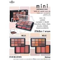 ราคา ODBO MINI EYESHADOW BLUSH OD1045 โอดีบีโอ มินิ อายแชโดว์ แอนด์ บลัช (11329395047)