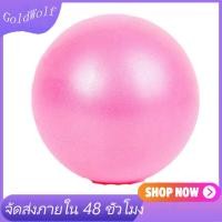 ราคา ลูกบอลโยคะ บอลโยคะ ลูกบอลฟิตเนส พร้อมที่สูบลูม ขนาด 75CM 65CM 25CM Yoga ball (5023470590)