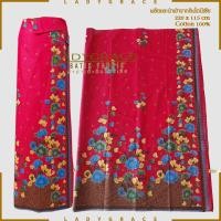 ราคา ผ้าปาเต๊ะ ฺBATIK ผ้าพันอินโดนีเซีย ผ้าปาเต๊ะอินโดนีเซีย ลายบัวสวรรค์ ผ้ากว้าง 2 2 เมตร Cotton 100 เกรดพรีเมี่ยม นำเข้าจากอินโดนีเซีย (19928173154)