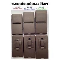 ราคา ส่งจากไทย เร็ว1 2วัน ซองหนังมือถือ กระเป๋ามือถือ เหน็บเอว ชองเคสหนัง ซองหนังใส่มือถือ ซองหนังคาดเอว ซองหนังมือถือ เหน็บเอว (15205870025)