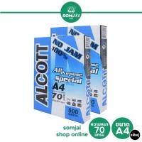 ราคา แพ็คคู่ Alcott แอลคอท กระดาษถ่ายเอกสาร ขนาด A4 ความหนา 70 แกรม (15920707829)