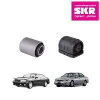 ราคา SKR บูชปีกนกล่าง เล็ก ใหญ่ NISSAN CEFIRO A32 ปี 1996 2001 นิสสัน ซีฟิโร่ (12401650347)