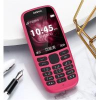 ราคา โทรศัพท์มือถือโนเกียปุ่มกด NOKIA 105 มี 2ซิม 4G เหมาะกับทุกวัย เล่นเฟสได้ รุ่นใหม่ ภาษาไทย (13134278417)