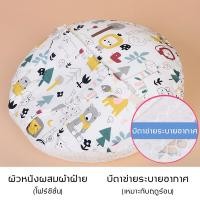 ราคา ที่นอนกันกรดไหลย้อน ที่นอนเด็กแรกเกิด ที่นอนกันแหวะนม หมอนกันกรดไหลย้อน ที่นอนเด็ก (21227706663)