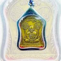 ราคา พระเครื่อง จี้พระเหรียญที่ระลึก หลวงปู่ศุข วัดปากคลองมะขามเฒ่า จ ชัยนาท ปี 2519 แถมฟรีผ้ายันต์ เลี่ยมกรอบสแตนเลสแท้ (7424998168)