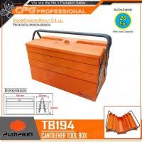 ราคา PUMPKIN กล่อง กล่องเครื่องมือเหล็ก 4 ชั้น ขนาด 19 5 นิ้ว รุ่น TB194 20734 สินค้าขายดี (476840253)