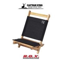 ราคา CAPTAIN STAG CS BLACK LABEL LOW STYLE CHAIR เก้าอี้ เก้าอี้พกพา เก้าอี้แคมป์ปิ้ง (13108050573)