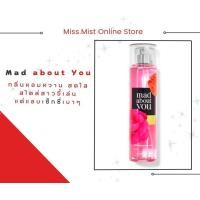 ราคา แบ่งขาย น้ำหอม Bath Body Works ขนาดทดลอง 5 ml 10 ml Mad About You (16439887286)