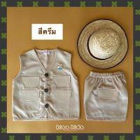 ราคา ชุดแคมป์ปิ้งเด็กผู้ชาย หญิง ชุดเดินป่า (17442226879)