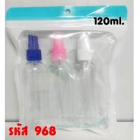 ราคา ขวดสเปรย์เอลกอฮอล์ ขวด ขวดสเปรย์พกพา 80ML ขวดสเปรย์พลาสติก ขวดสเปรย์ใส่น้ำหอม ขวดสเปรย์ราคาถูก (10138420415)