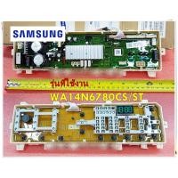 ราคา อะไหล่ของแท้ เมนบอร์ด ดิสเพลย์เครื่องซักผ้าซัมซุง SAMSUNG DC92 02236F MAIN ใช้กับรุ่นWA14N6780CS ST (15925053161)