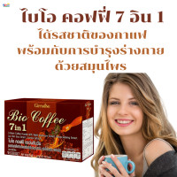 ราคา ส่งฟรี กาแฟสุขภาพ กาแฟกิฟฟารีน กิฟฟารีนไบโอ คอฟฟี่ 7 อิน 1ของแท้ กาแฟปรุงสำเร็จชนิดผง ผสมเห็ดหลินจือสกัด โสม หล่อฮังก้วยสกัด ชะเอม (18264638724)
