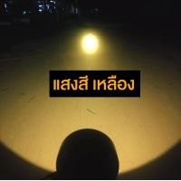 ราคา GIRL Light ไฟฉายคาดหัว LED 80W ตราช้าง PL583 ซุเปอร์แบตเตอรี่ แสงไฟสีขาว ไฟกรีดยาง ไฟส่องสัตว์ ไฟจับกบ ไฟจับแมลง ไฟหาปลา ไฟตกปลา (16949499296)