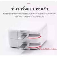 ราคา หัวชาร์จสำหรับไอโฟน ไอแพด 12W หัวชาร์จเร็ว 12W ช่องเสียบ USB รองรับรุ่น 5 5S 6 6S 6P 7 8 7P 8P 11 11PRO 11PRO MAX XR XS XS MAX 12MAX 12PRO 12PROMAX ไอแพด ไอพอด (21203165182)
