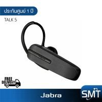ราคา JABRA รุ่น Talk 5 Headset หูฟังบลูทูธพร้อมไมค์ไร้สาย (20458627431)
