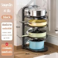 ราคา ชั้นวางหม้อ ชั้นเก็บหม้อในครัว ชั้นวางกระทะ สามารถวางกระทะได้ ที่วางฝาหม้อ ที่วางกระท ที่วางหม้อ ชั้นวางกระทะ (18915505125)