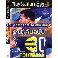 ราคา Pes2022 EFOOTBALL ps2 แผ่นไรท์ คาวานี่ แมนยู ชัวร์ๆเล่นได้100 แผ่นเกมส์ps2 เกมเพล2 pes2021 22ps2 เกมplay2อัพเดททีมใหม่2022 (3467228099)