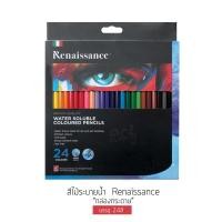 ราคา สีไม้ระบายน้ำ กล่องกระดาษ Renaissance 12 24 36 สี (4065270972)