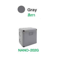 ราคา NANO กล่องกันน้ำพลาสติก กล่องกันน้ำ Junction Box ขนาด 4x4 นิ้ว IP65 รุ่น NANO 202 ฝาทึบ (18898780125)