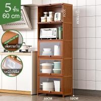 ราคา LT วางเตาอบ ตู้กับข้าว ตู้วางของ ตู้กับข้าว ตู้เก็บของในครัว ครัวตู้กับข้าวพร้อมประตูตู้ ชั้นวางอเนกประสงค์ ประหยัดพื้นที่ Kitchen Organizer (20792164307)