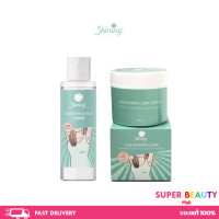 ราคา SHINING UNDERARM NAKE TONER แท้100 ครีมทารักแร้ โทนเนอร์รักแร้ ก้น ขาหนีบ ข้อศอก หัวเข่า (20796406297)