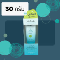 ราคา ครีม โทเมอิ Tomei Facial Moisturizer โทเมอิ เฟเชียล มอยซ์เจอร์ไรเซอร์ 30 g สูตร Oil Free ครีมบำรุงผิว สิว ผิวแห้ง ผิวแพ้ง่าย ไม่มีน้ำหอม (19832292405)