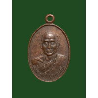 ราคา เหรียญพ่อท่านแก้ว วัดเขาปูน จ นครศรีธรรมราช รุ่นแรก ปี 2529สวยแท้รับประกัน 3612 (18003919783)