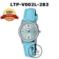 ราคา CASIO ของแท้ LTP V002D LTP V002G LTP V002L LTP V002GL นาฬิกาผู้หญิง รับประกัน 1 ปี LTPV002 LTPV002G LTPV002D LTPV002G (18993823194)