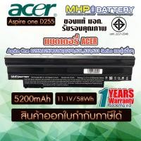 ราคา แบตเตอรี่ แล็ปท็อป Battery Netbook ACER ASPIRE ONE D255 D260 HAPPY 12 มี มอก รับประกันคุณภาพ (9190948587)