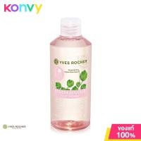 ราคา Yves Rocher Botanical Body Care Sensitive Soft Shower 400ml (16853515335)