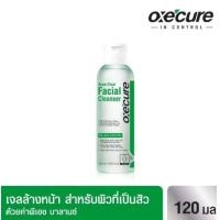 ราคา OXECURE FACIAL CLEANSER FOR SENSITIVE SKIN ACNE PRONE SKIN 120 ML อ๊อกซีเคียว คลีนเซอร์สำหรับผิวแพ้ง่ายและเป็นสิว (21088596379)