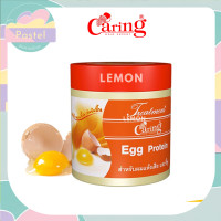 ราคา Caring Treatment แคริ่ง ทรีทเม้นท์ Original AHA Honey Protein egg หมักผม แคร์ริ่ง 3ขนาด 100 250 500 ml ออริจินอล น้ำผึ้ง โปรตีน ไข่ (18098114679)