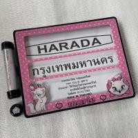 ราคา กรอบมอเตอร์ไซด์777อะคลิลิคพร้อมแคปซูล พรบ ลาย (20101275709)