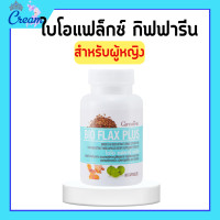 ราคา ไบโอแฟลก กิฟฟารีน ไบโอแฟล็กซ์ Bio Flax Plus GIFFARINE ไบโอแฟลกพลัสกิฟฟารีน วัยทอง (19289803949)