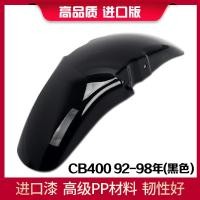 ราคา Taobao Collection บังโคลนหน้าบังโคลนหลังสำหรับมอเตอร์ไซค์ Honda VTR250 VTEC92 98 CB400 (15332909334)