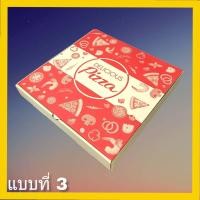 ราคา MPC กล่องพิซซ่า 10นิ้ว ขนาด10x10x2นิ้ว จำนวน100ใบ (11767609260)